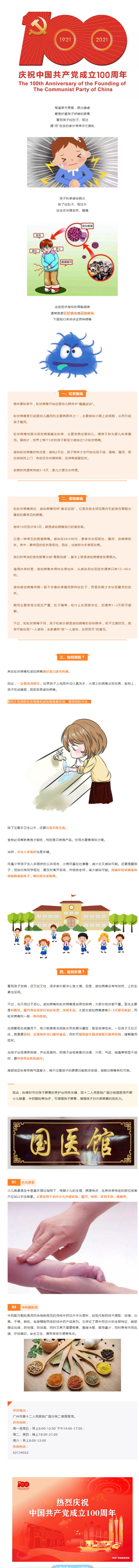 WPS图片编辑.png