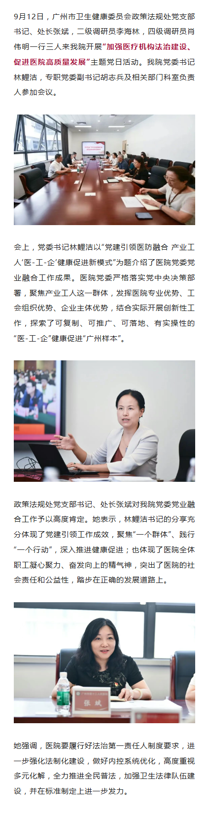 世界阿尔茨海默病月｜今天上午天河院区，周五上午黄埔院区，这场公益筛查不要错过——.png