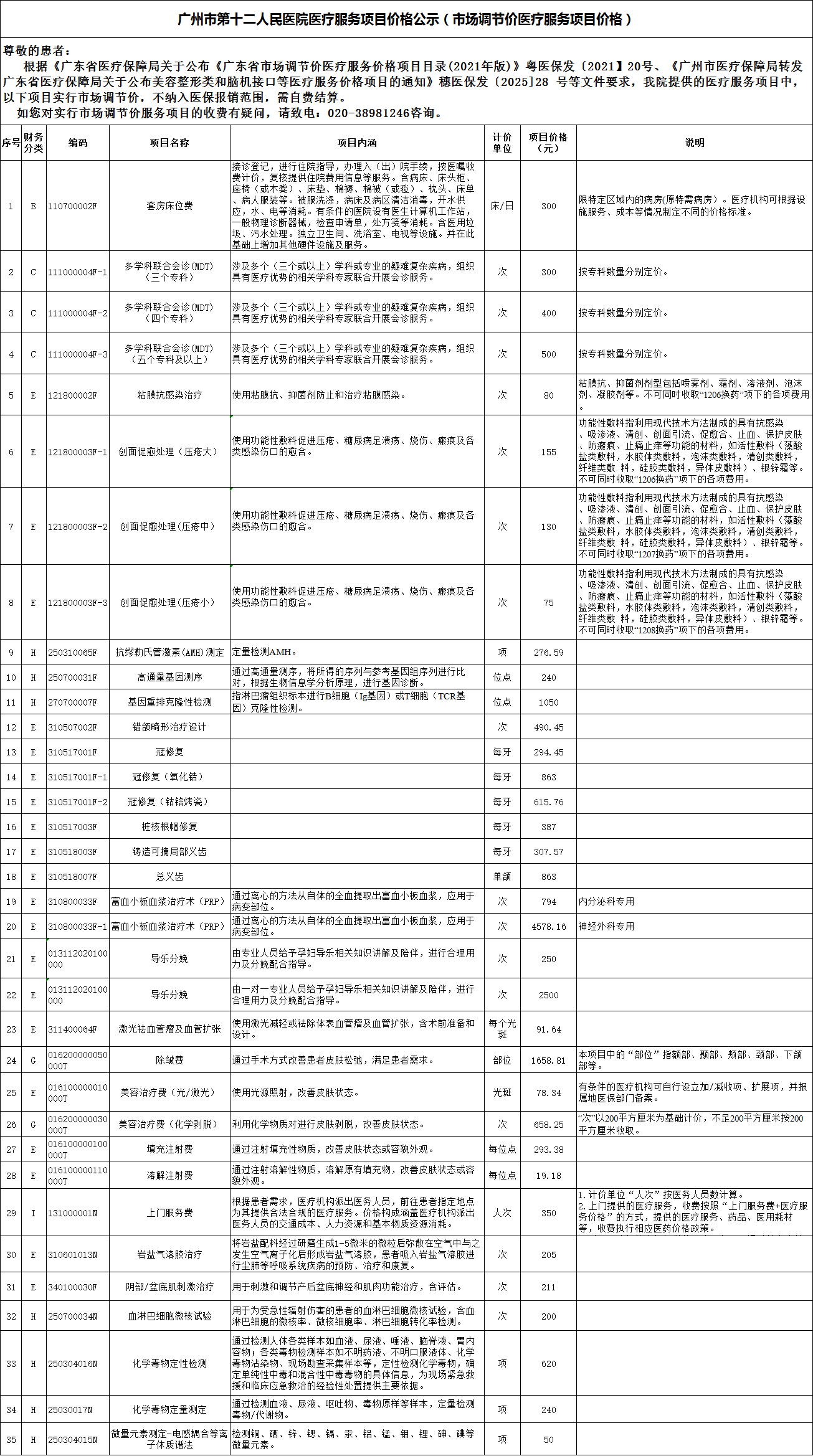 147ee54f-07df-4338-9cf1-f8733add1cef.png